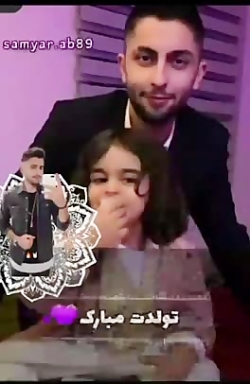 متین و سامیار