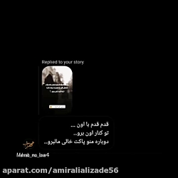 مهراب مهراب خسته صدا غمگین ترین اهنگ مهراب خسته صدا