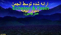 قسمت ۱ انیمه Leadale no Daichi...