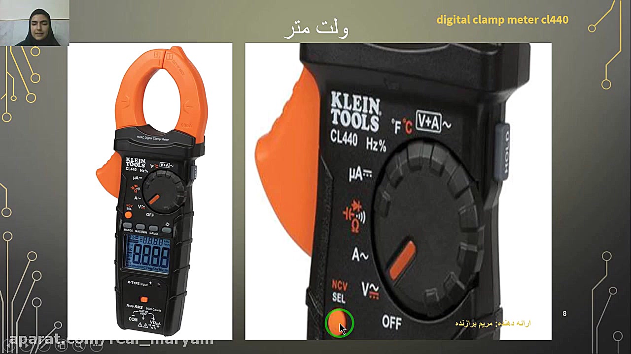 پروژه درس اندازه گیری دستگاه clamp meter cl440 مریم برازنده چالش خرگوشی