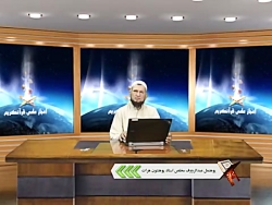 نقش پوست در ادراک و احساس ، مع...