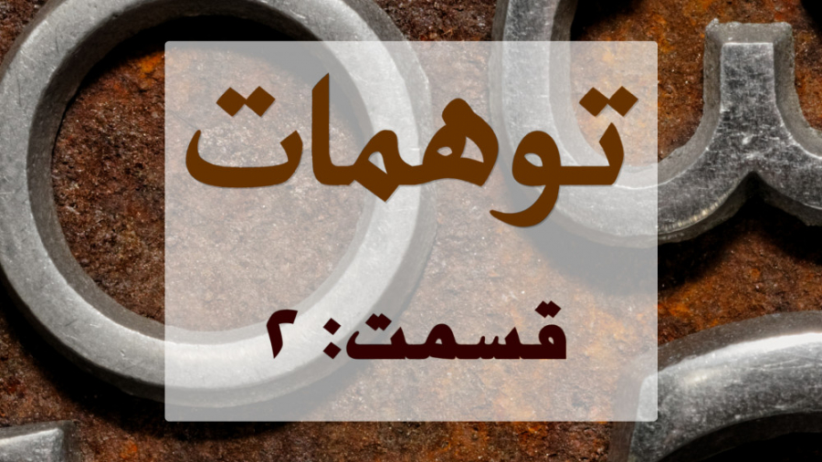 توهمات - آن‌ها که صدای ملائکه را می‌شنوند لیونل مسی