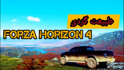 طبیعت گردی بازی Forza horizon 4 باماشین Ford ranger rapger