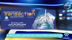 رادیو توسعه تعاون 14 دی ماه 1400