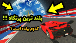 چالش سخت ماشین های ایرانی در جی تی ای وی...GTA V...سخت ترین چالش gta