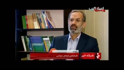 مستند کوتاه (( &zwnj;قیام تاری...