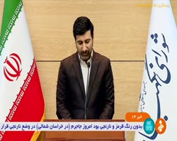 ارجاع مجدد طرح ساماندهی صنعت خودرو به مجلس ارجاع مجدد طرح ساماندهی صنعت خودرو به مجلس