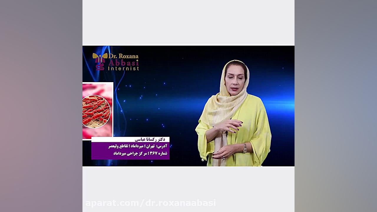 چرا شکم نفخ می کند ؟ قسمت اول دکتر رکسانا عباسی