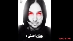 قسمتی از آهنگ پوتک دوکی و ریور...