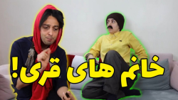 کلیپ طنز خنده دار ، طنز ...
