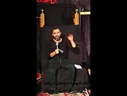 مداحی زمینه زیبا حمید علیمی ، امام زمان عج ، ایام شهادت حضرت زهرا س ، آلمان 1400