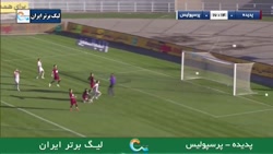 خلاصه بازی پدیده ۱ ۱ پرسپولیس