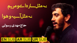 مداحی ایام فاطمیه ۱۴۰۰ | حاج م...