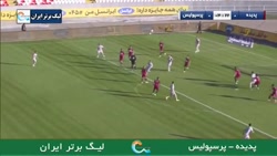 خلاصه بازی پرسپولیس تهران و پدیده مشهد خلاصه بازی پرسپولیس تهران و پدیده مشهد