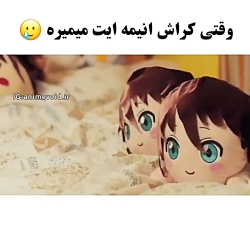 انیمه