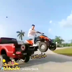 خارجی ایرانی