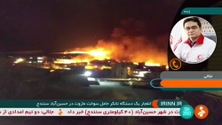 انفجار یک دستگاه تانکر حامل سوخت مازوت در حسین آباد سنندج انفجار یک دستگاه تانکر حامل سوخت مازوت در حسین آباد سنندج
