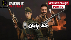 واکترو کالاف دیوتی ونگارد 2021 قسمت دهم Call of Duty: Vanguard