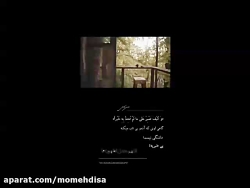 هرچند عمر در غم و حرمان گذاشتم