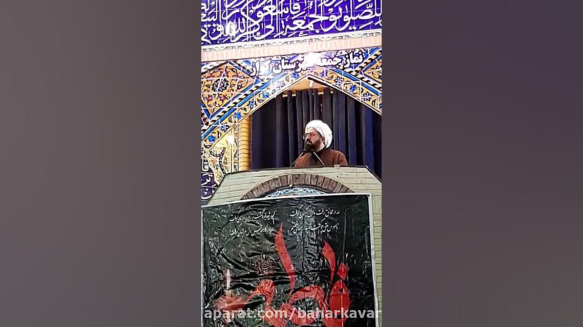 حذف اسم حاج قاسم سلیمانی در فضای مجازی نشانه ترس دشمن کلینیک زیبایی