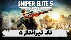 Sniper Elite 5 - Official Gameplay Trailer