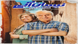نیسان آبی قسمت ۱۲ دوازدهم ( قس...