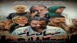 فیلم سینمایی سیاه باز ( فیلم س...