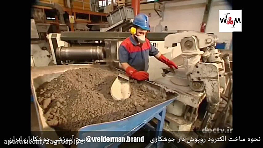 نحوه تولید الکترود جوشکاری آکاتیزیا