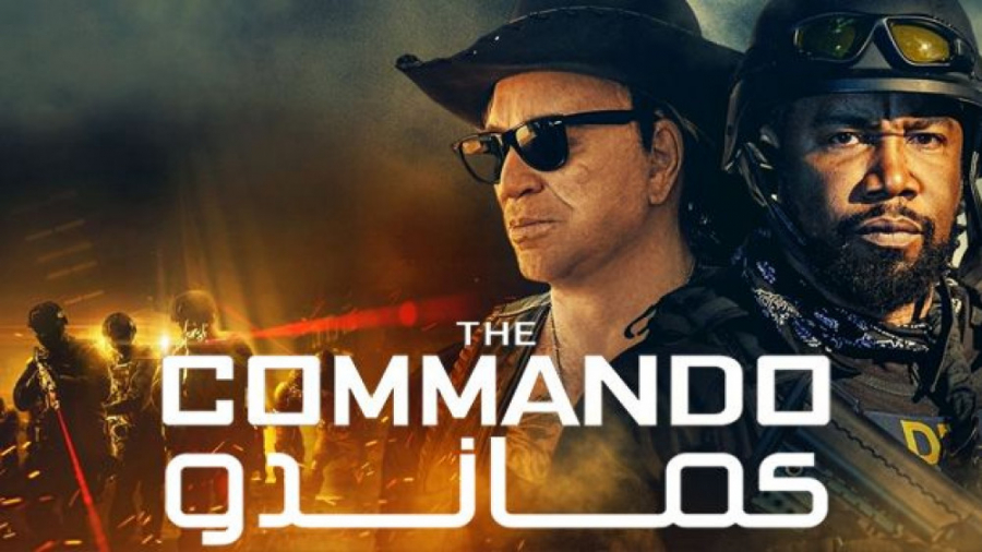 فیلم کماندو The Commando 2022 زیرنویس فارسی زمان4840ثانیه