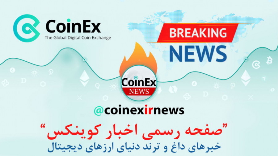 اخبار , کوینکس , | , خرید , بیت , کوین , نهنگ , وارد , فاز , اصلاحی , قیمت , دلار , اصلاح , مارکت , ارزهای , دیجیتال , درگیر , ترس , شدید , سرمایه , گذاران , فومو , فروشند , عده , سود , کم , ضرر , میان , رفتاری , مخالف , عادی , شروع , کف