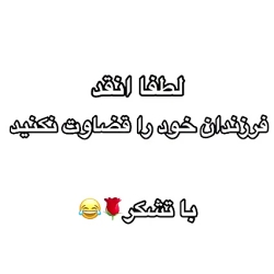 کلیپ سارا سمایی