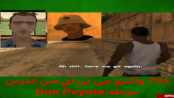 ۷۹# واکترو جی تی ای سن اندرس مرحله:Don Peyote پیدا کردن پااول و مک
