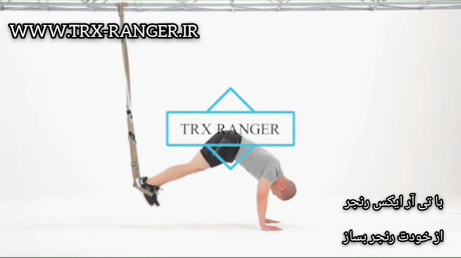 آموزش اصولی حرکات تی آر ایکس. تمرین ۳۲. TRX ATOMIC PIKE