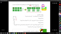 فیلم شماره 65 ریاضی تقسیم بر ی...