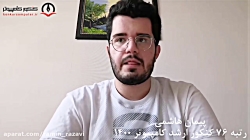 پیمان هاشمی رتبه 76 کنکور ارشد...