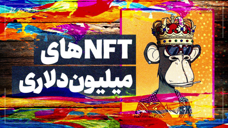 پوستر بزرگ