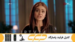 دانلود سریال هندی مسحور قسمت ۴...