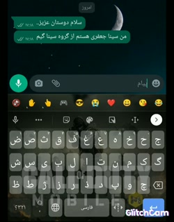 کلاچ