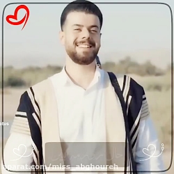کلیپ لری/کم سر چشمه بنشین حالو روزمو ببین