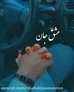 بی نهایت منی نیاز جونم................