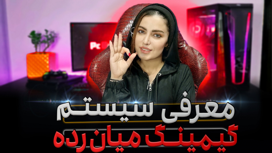 معرفی سیستم گیمینگ میان رده نسل ۱۲ اینتل