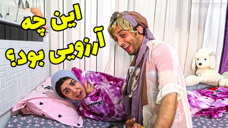 کلیپ طنز خنده دار/طنز/مامانش شاخ اینستا شد/باحال و خنده دار کلیپ طنز خنده دار/طنز/مامانش شاخ اینستا شد/باحال و خنده دار