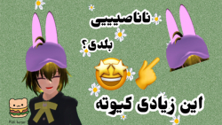 آموزش یه کلاه خرگوشی کیوت در س...