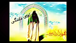 صبح بخیر امام زمانی بسیار زیبا