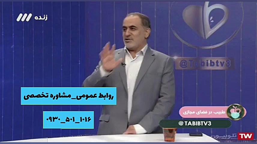 درمان و کنترل پسوریازیس در برنامه طبیب شبکه سه علیرضا طلیسچی