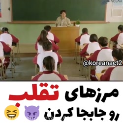 کلیپ کره ای