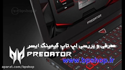 معرفی و بررسی لپ تاپ گیمینگ ای...