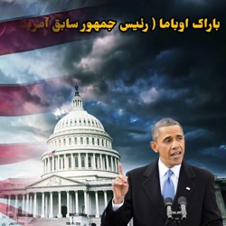 نظر مقامات آمریکا در خصوص سردار شهید حاج قاسم سلیمانی