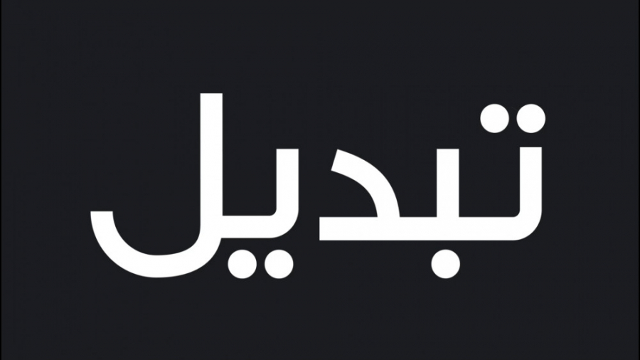صرافی , ارز , دیجیتال , تبدیل , آنلاین , امکانات , حرفه‌ای , می‌گردید؟
در , امن , آسان , معامله , کنید:
https: , tabdeal , org , ?utm_source=aparatutm_medium=socialutm_campai