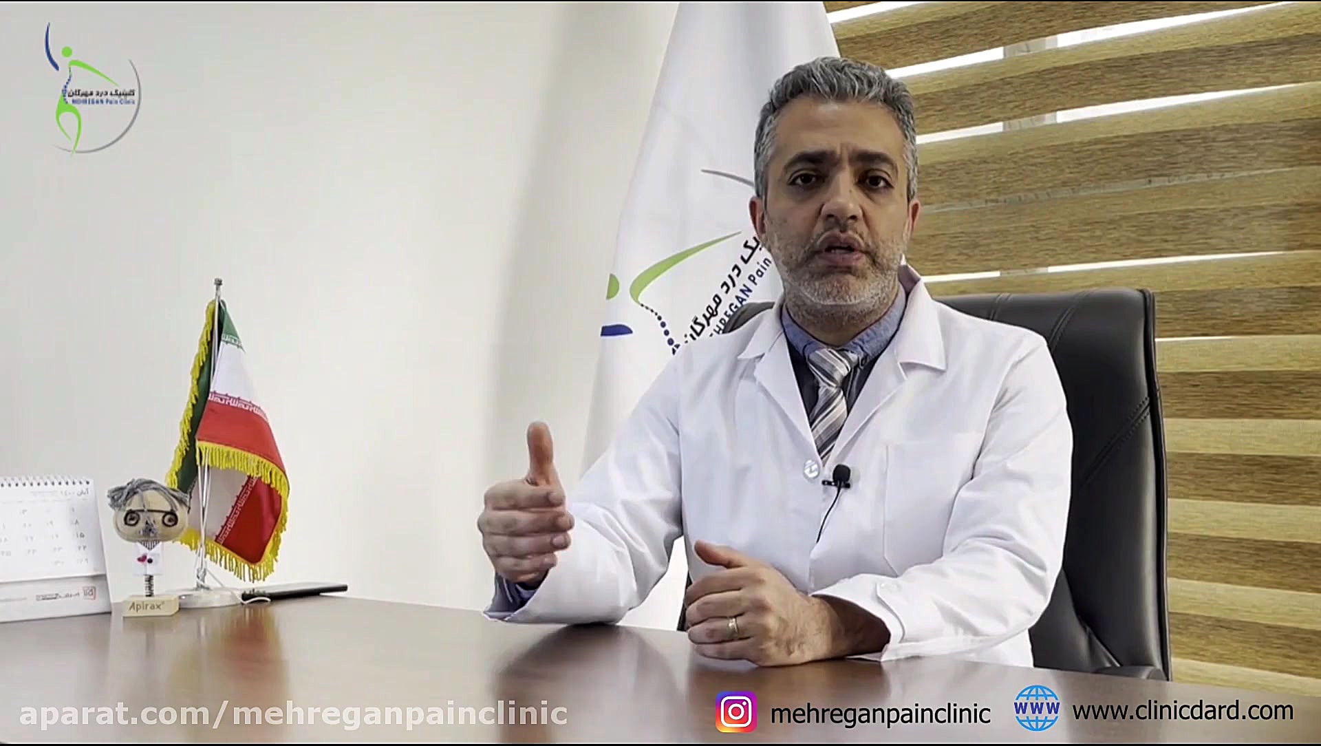 مچ پات درد میکنه؟ کلینیک درد مهرگان کلینیک مو